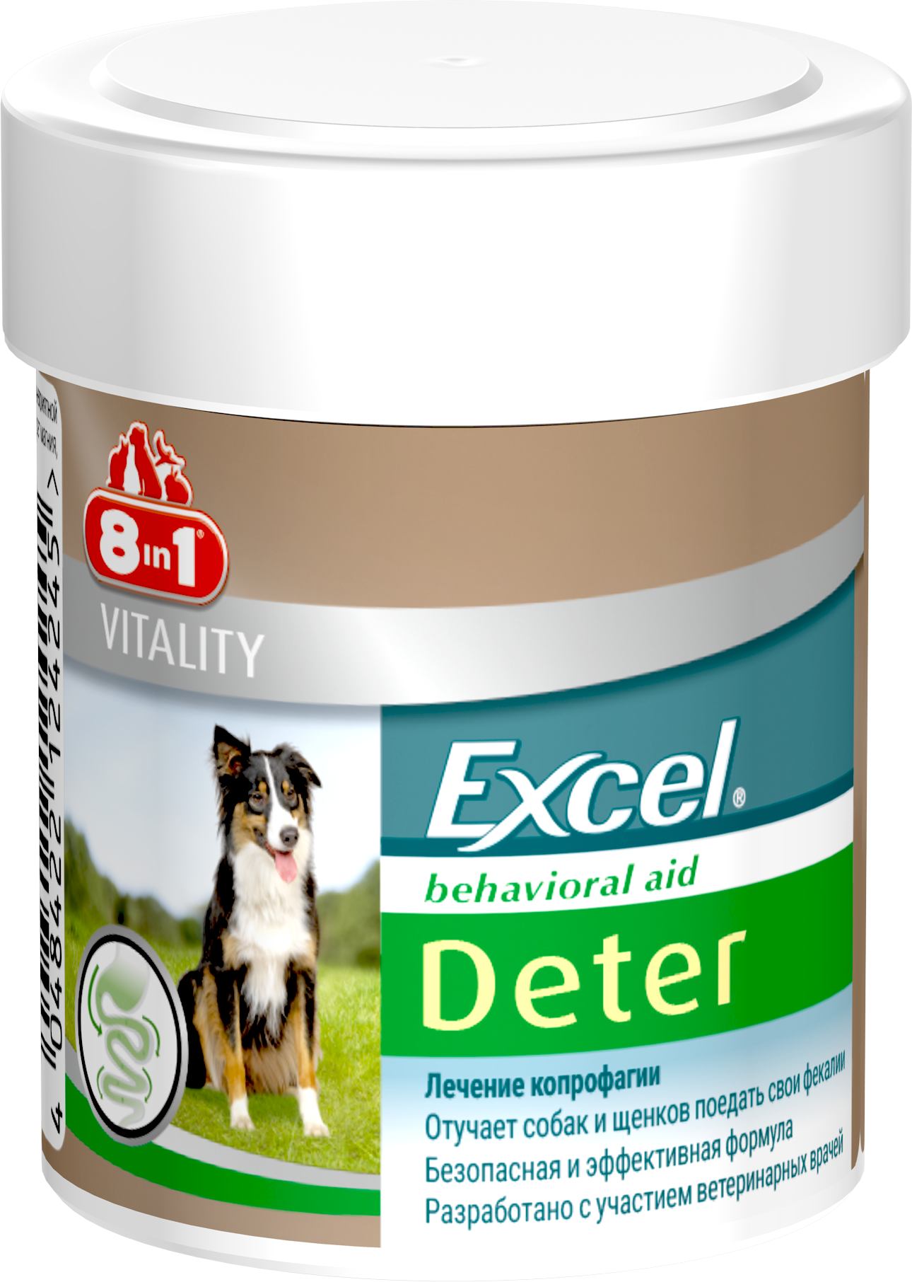 Excel deter 8in1 как давать