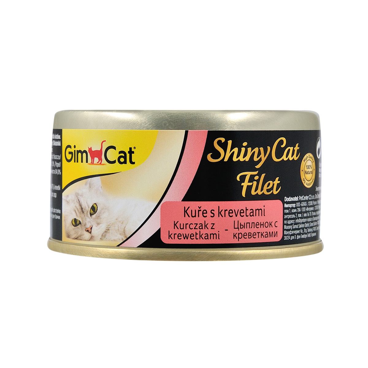GimCat Shiny Cat Filet для котів, курка і креветки 70 г