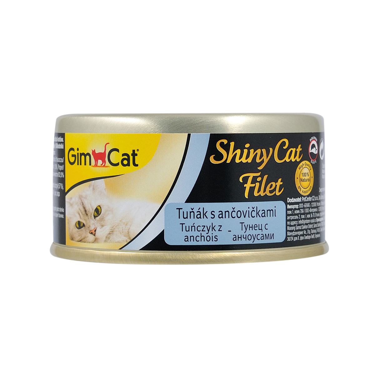 GimCat Shiny Cat Filet для котів, тунець та анчоус 70 г