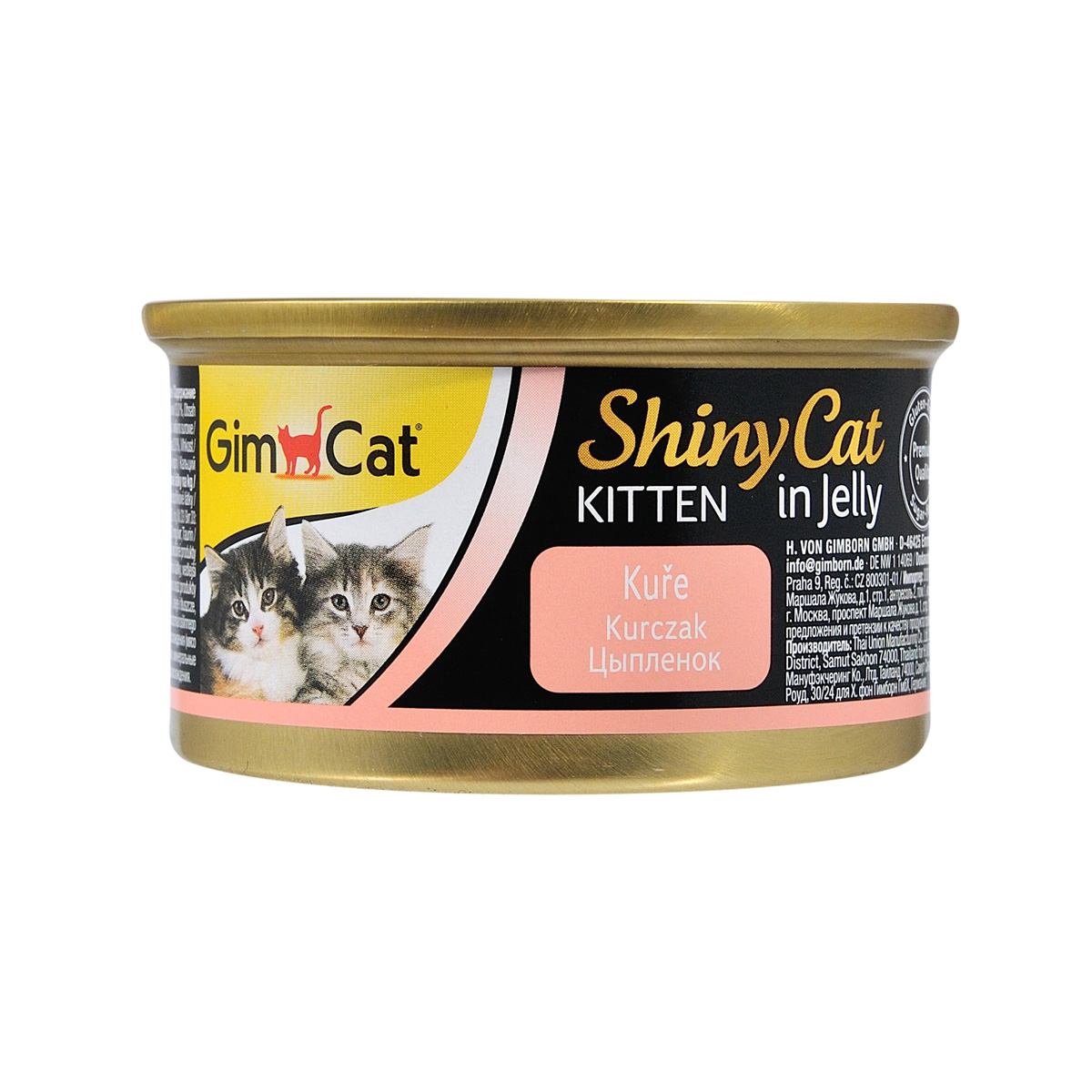 GimCat Shiny Kitten для кошенят, курка 70 г
