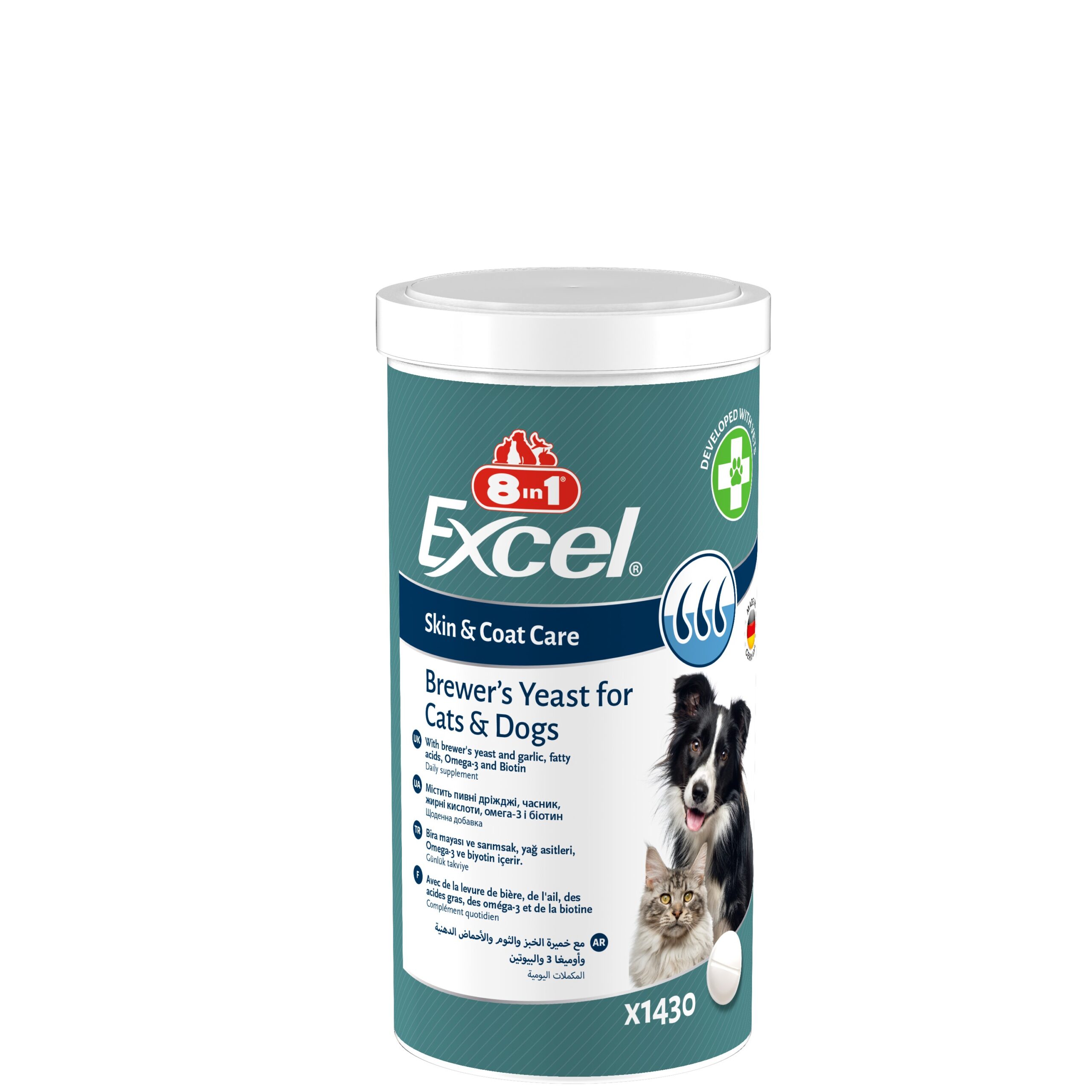 Вітаміни 8in1 Excel Brewers Yeast для собак та котів, пивні дріжджі з часником, для шкіри та шерсті, 1430 шт