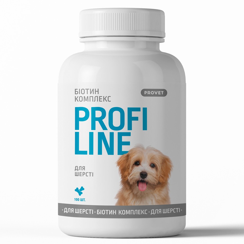 Provet Profiline для собак, Біотин Комплекс для шерсті