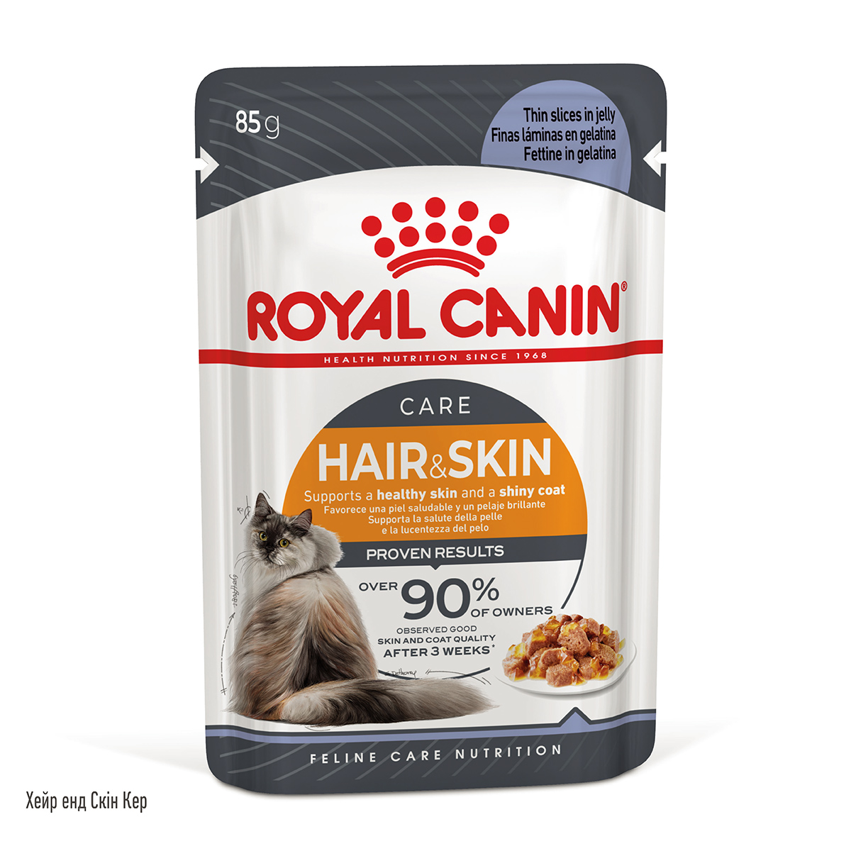 ROYAL CANIN HAIR&SKIN CARE IN JELLY 85 г